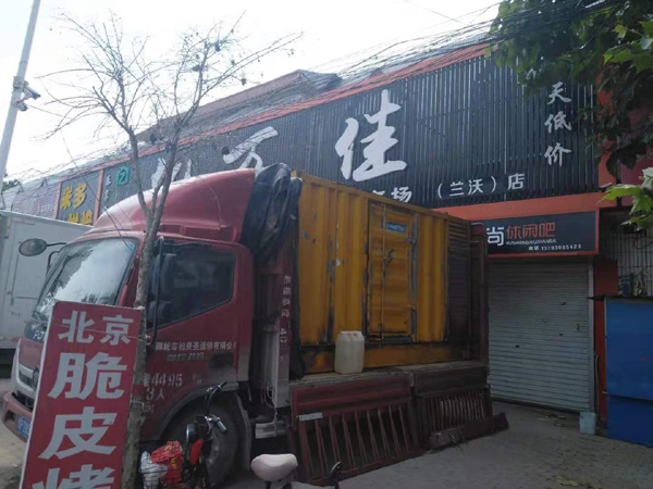 麻山租赁发电机-柴油发电机组在火车站的应用